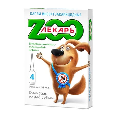 Капли на холку "ZOOЛЕКАРЬ" для собак/ 4 пипетки по 1,4 мл, 10 шт