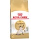 Сухой корм ROYAL CANIN SIAMESE для сиамских кошек и сиамо-ориентальной группы, 12+ мес (2 кг.)