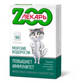 Витамины ZooЛекарь здоровый иммунитет для кошек и котов 90 таблеток