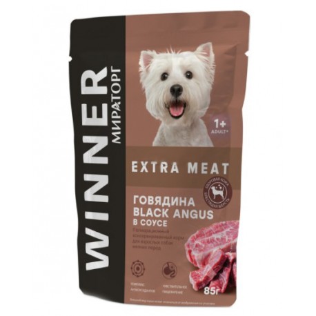 Корм Winner Extra Meat для мелких пород собак, влажный "Говядина Black Angus в соусе", 85г