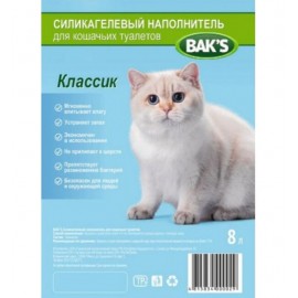 Силикагелевый наполнитель для кошачьих туалетов Bak's Классик, 25 л