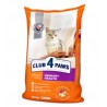 Сухой корм Club 4 Paws Премиум для взрослых кошек поддержка здоровья мочевыводящей системы 14 кг