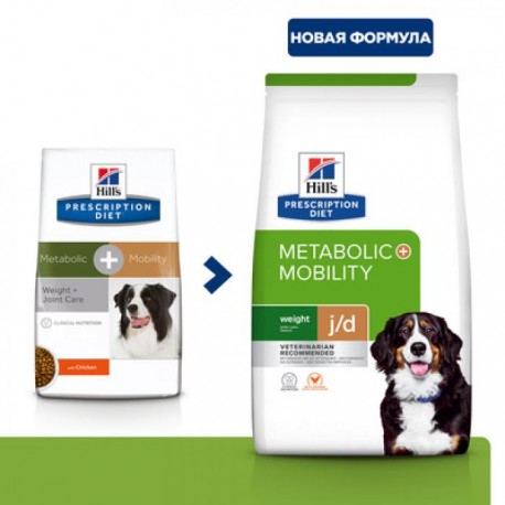 PD Canine Metabolic + Mobility Поддержание здоровья 12кг