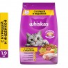 Сухой корм Whiskas для взрослых кошек (подушечки с курицей и индейкой) 1,9 кг