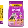 Сухой корм Whiskas для котят подушечки ассорти из индейки и моркови 1,9 кг