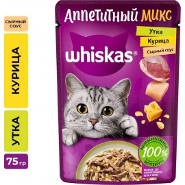 Влажный корм Whiskas Аппетитный микс для взрослых кошек, с курицей и уткой в сырном соусе