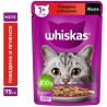 Влажный корм Whiskas для взрослых кошек, желе с говядиной и ягненком (0,075 кг)