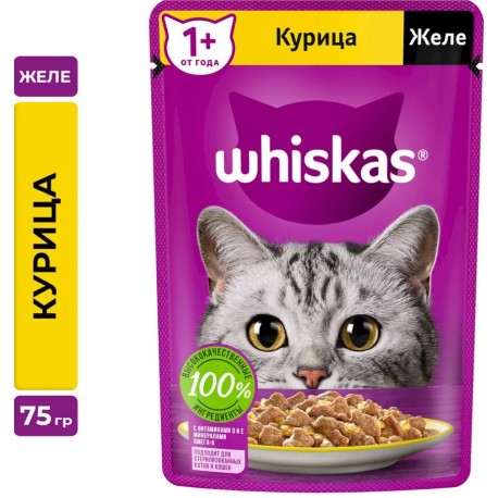 Влажный корм Whiskas для взрослых кошек, желе с курицей (0,075 кг)