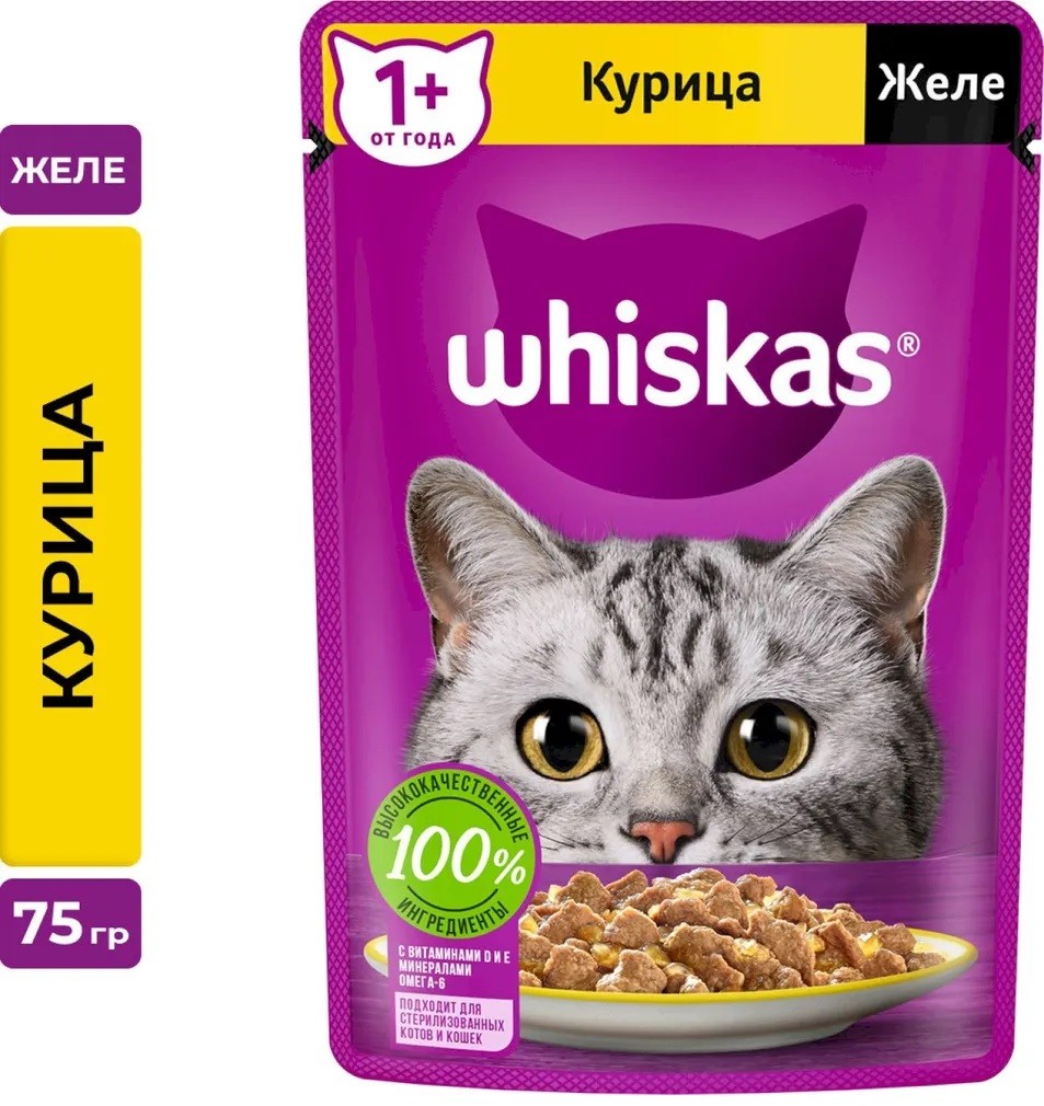 Купить Whiskas Пресервы Желе курица 0,075 кг в Минске в интернет магазине с  доставкой, цены