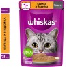 Влажный корм Whiskas для взрослых кошек, паштет с курицей и индейкой (0,075 кг)