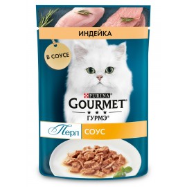 Консервы Gourmet Перл Нежное филе в соусе с индейкой 75г