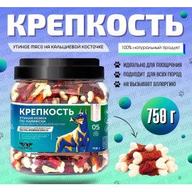 Лакомство для собак Green Qzin КРЕПКОСТЬ. Кальцевые косточки с уткой 750г