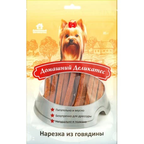 Домашний деликатес Нарезка из говядины, 0,085 кг